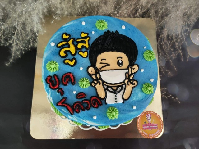 "มาดามโบ๊ท"ไอเดียกระฉูด-ทำเค้ก"โควิด"