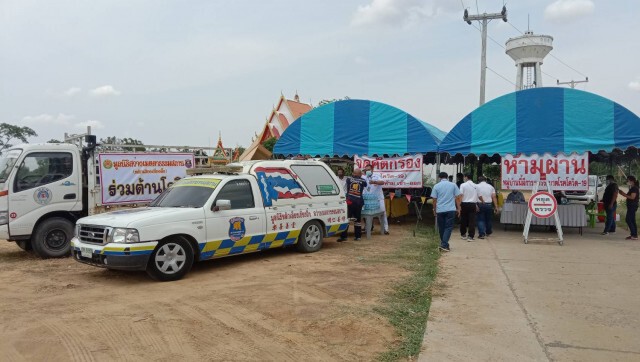 มูลนิธิดังโคราช มอบถุงยังชีพช่วยชาวบ้านที่ถูกปิดหมู่บ้าน