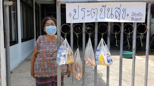 ไอเดียเจ๋งผุดประตูปันสุขช่วยคนเดือดร้อน