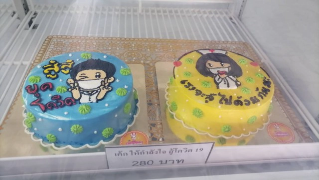 "มาดามโบ๊ท"ไอเดียกระฉูด-ทำเค้ก"โควิด"