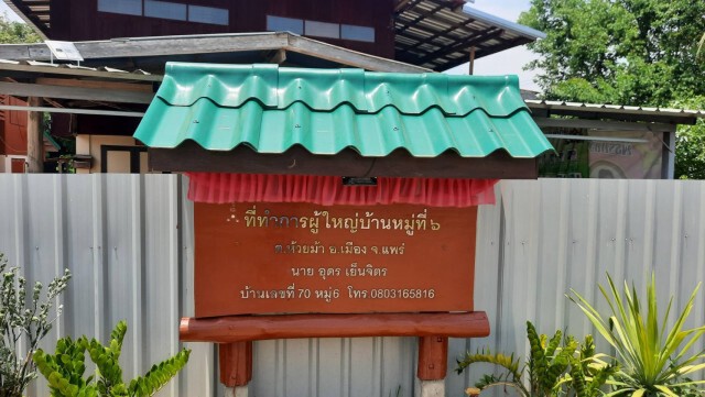 เมียผญบ.ช็อกหลังฉีควัคซีนประกาศขายรถไถนาคู่ชีพ