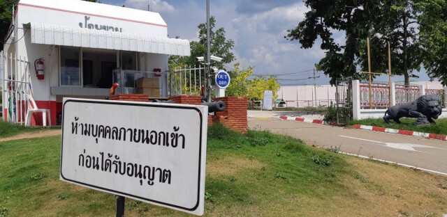 เร่งรักษาผู้ต้องขังเรือนจำกลางเชียงใหม่ติดโควิด3.6พันคน