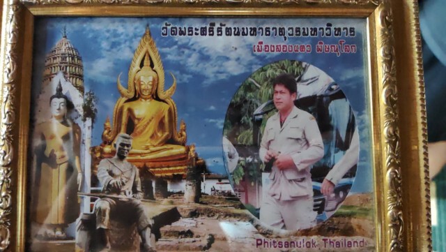 ชาวบ้านห้วยม้าต่างผวาไม่กล้าฉีดวัคซีน