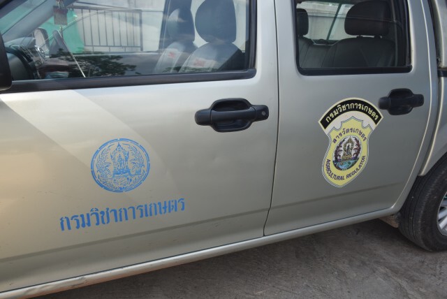 บุกทลายโรงงาน ผลิตปุ๋ยน้ำ สารเคมีการเกษตร ต้องสงสัยปลอม