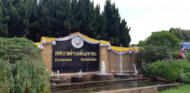 เร่งรักษาผู้ต้องขังเรือนจำกลางเชียงใหม่ติดโควิด3.6พันคน