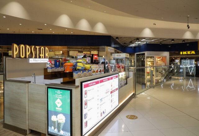 เมเจอร์เปิด Kiosk ขายป๊อปคอร์น ไม่ต้องไปถึงโรงหนัง