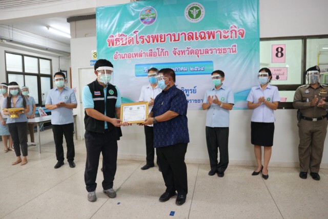 ปิดรพ.สนามเหล่าเสือโก้กหลังโควิดคลี่คลายลง