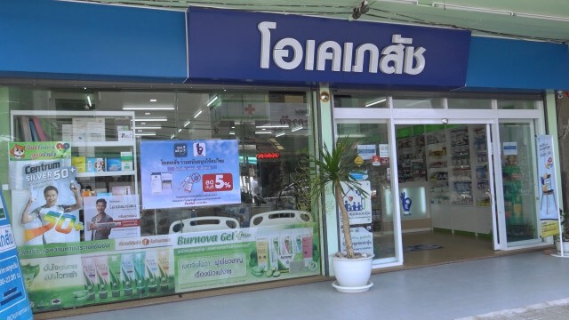 สงขลาจัดโปรฯเด็ด วัคซีน 2 เข็ม ลดแลกแจกแถม