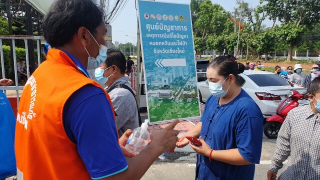 ชาวอมก๋อยบริจาคผลผลิต50ตันลดผลกระทบโควิด