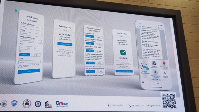 เปิดตัว CM SMART หนุนเอกชนเชียงใหม่ฉีดวัคซีนโควิด