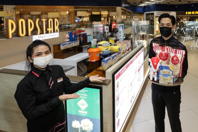 เมเจอร์เปิด Kiosk ขายป๊อปคอร์น ไม่ต้องไปถึงโรงหนัง
