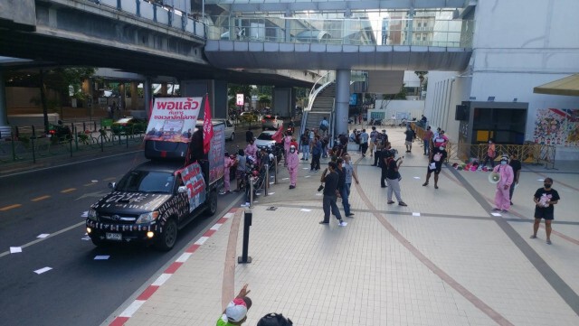 ม็อบต้าน "7 ปีรัฐประหาร" ไร้คนร่วมชุมนุม