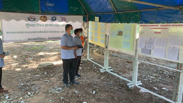 ตำบลตูม 7 หมู่บ้านอันตราย ติดเชื้อโควิดพุ่งไม่หยุด