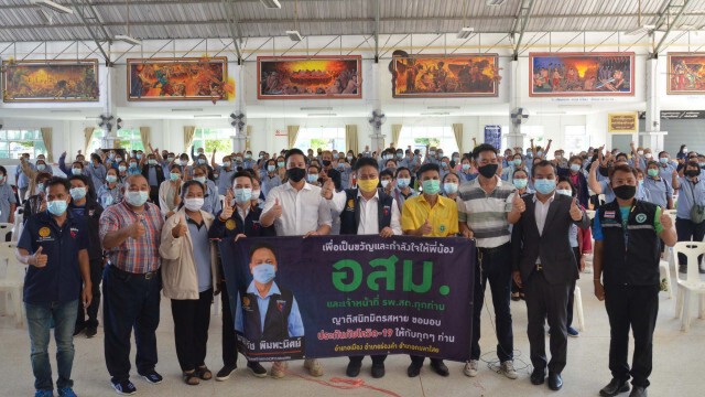 เคาะกุฏินิมนต์พระรวมพลัง อสม.ฉีดวัคซีนหยุดเชื้อเพื่อชาติ