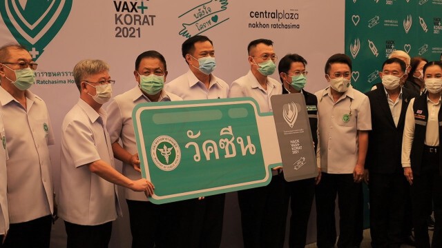 อนุทิน มอบวัคซีน 1 แสนโดสให้ชาวโคราช พร้อมเพิ่มขีดความสามารถ รพ.สต.