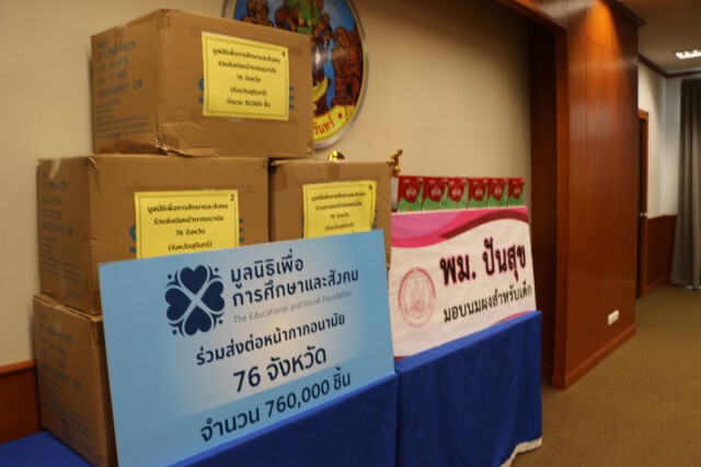 "ชวน หลีกภัย"มอบหน้ากากอนามัยให้กลุ่มเปราะบางในสุรินทร์