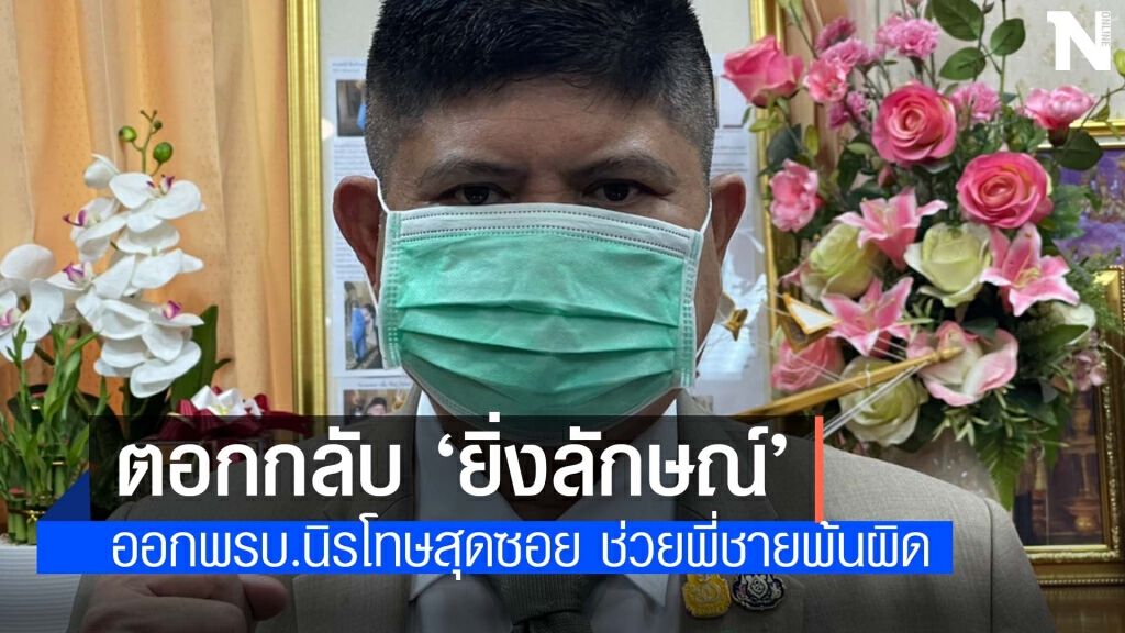 "แรมโบ้" ตอกกลับ "ยิ่งลักษณ์"หลังโพสต์เหตุการณ์รัฐประหาร 7 ปี