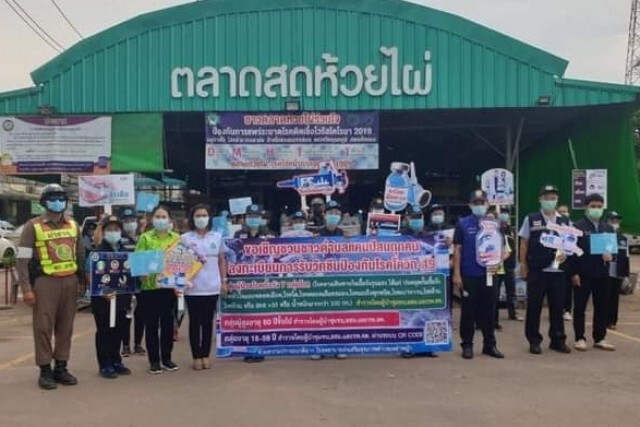 กลุ่มผู้สูงอายุ-7โรคเสี่ยง ตื่นตัวต้องการฉีดวัคซีนป้องกันโควิดทะลุ 2 แสนรายแล้ว