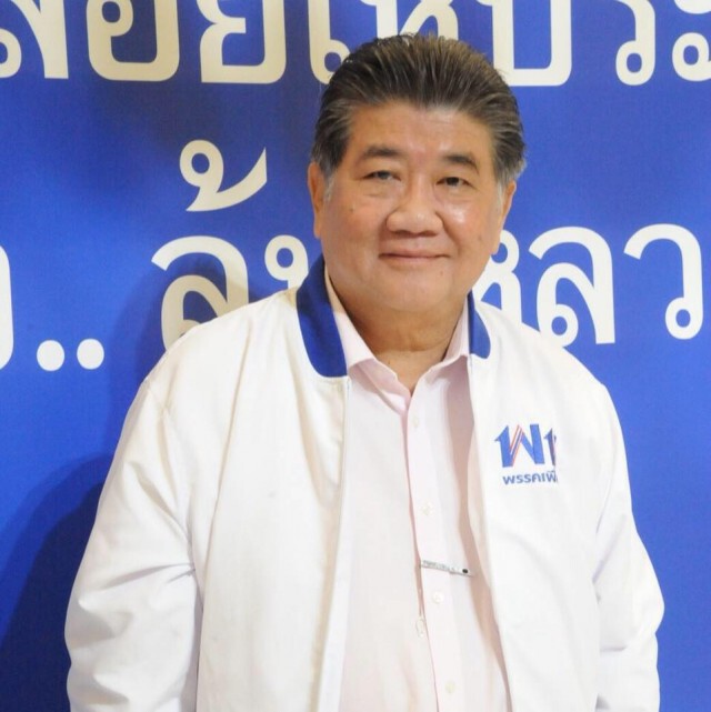 "ภูมิธรรม" ซัดแรง! งบประมาณ ปี 65 สะท้อนตัวตนของรัฐบาล ไร้ฝีมือ ปกป้องพวกพ้อง ทอดทิ้งประชาชน