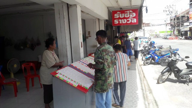 เตรียมออกหมายเรียก "ซ้อปุ๊ก"หลังผู้ค้าลอตเตอรี่รวมตัวแจ้งความโกงสลากกินแบ่ง
