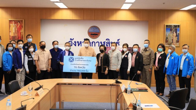 ‘ชวน หลีกภัย’ มอบหน้ากากอนามัย ขอนแก่น-กาฬสินธุ์