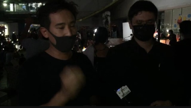 พิธา-รังสิมันต์ โรม ร่วม มวลชนจัดกิจกรรมเปิดไฟให้ดาว พร้อมขับไล่นายกฯ