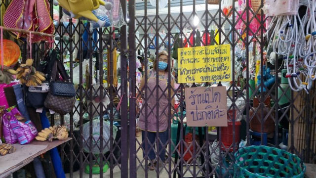 หมู่บ้านเดียวติดโควิด19 เกือบ 40 คน