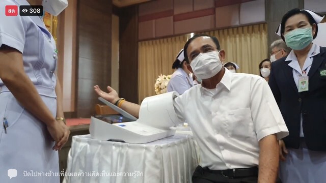วันนี้ "นายกฯ" ฉีดวัคซีนเข็ม 2 แลัวลงเข็มโดยปลัดกระทรวงสาธารณสุข เผยความดัน 166 mg ย้ำ ปชช.เชื่อมั่น