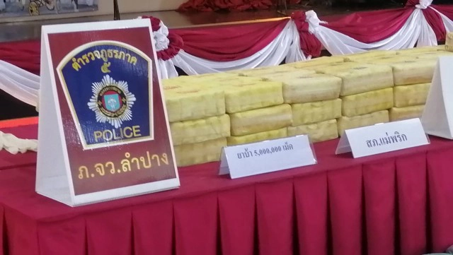 จับแก๊งชาวเขาขนยาบ้า5ล้านเม็ด