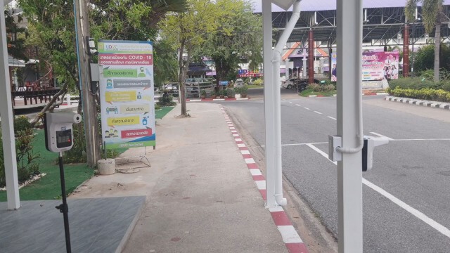 เตรียมฉีดวัคซีนครูก่อนเปิดเทอมพร้อมผู้สูงอายุ-ผู้ป่วย7โรค