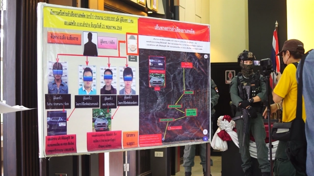 จับแก๊งชาวเขาขนยาบ้า5ล้านเม็ด