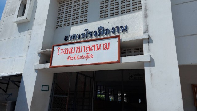 "สุโขทัย"เตรียมรพ.สนาม-รับมือโควิดระบาดเรือนจำ