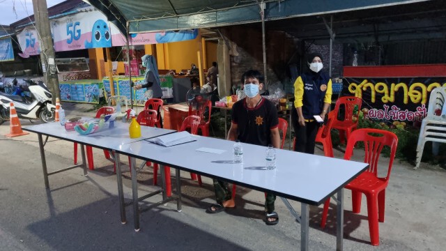 หมู่บ้านเดียวติดโควิด19 เกือบ 40 คน