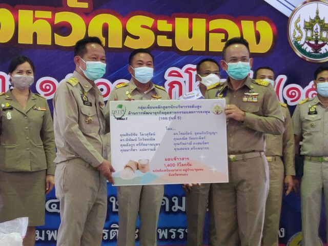 ระนองประเดิมมอบข้าวสาร 15 ตัน ช่วยกลุ่มเปราะบาง