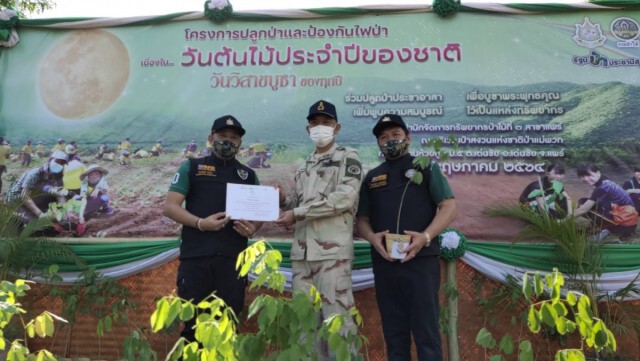 "แพร่"จัดวันต้นไม้ประจำปีของชาติ