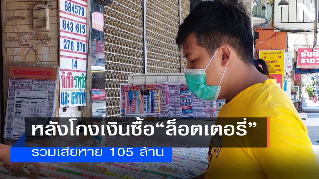 อาทิตย์หน้าออกหมายเรียก"ซ้อปุ๊ก"