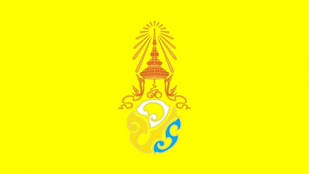 ‘ในหลวง’ พระราชทาน 'บัตรอวยพรวิสาขบุรณมีบูชา วันสำคัญสากลของโลก พ.ศ. 2564 พระราชทาน' ‘ในหลวง’ พระราชทาน 'บัตรอวยพรวิสาขบุรณมีบูชา วันสำคัญสากลของโลก พ.ศ. 2564 พระราชทาน'