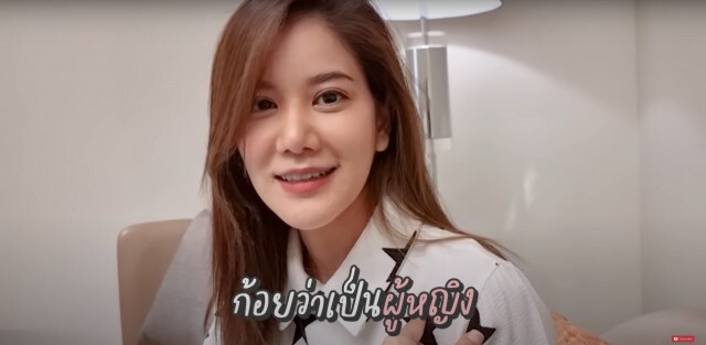 "ก้อย" ท้า "ตูน" วางเดิมพัน 1 ล้านบาท ทายเพศลูกในครรภ์