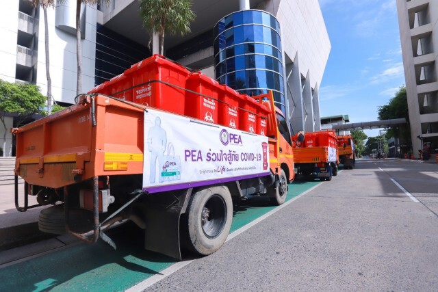 PEA ร่วมใจสู้ภัย COVID–19 สนับสนุนการจัดตั้งโรงพยาบาลสนามทั่วประเทศ