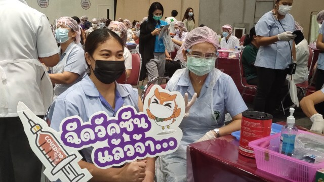 หวิดวุ่น!!!มาฉีดวัคซีนแต่ไม่ได้ฉีด