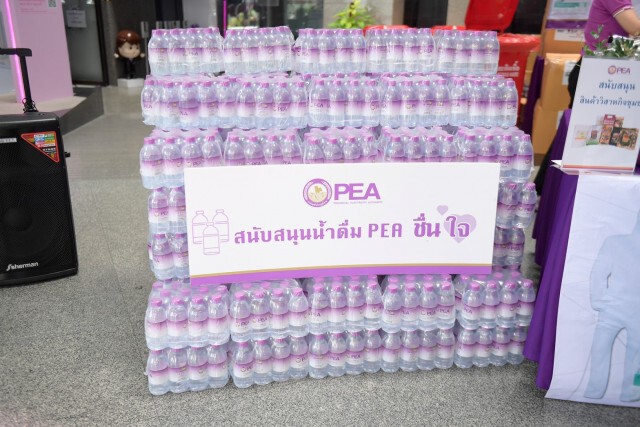 PEA ร่วมใจสู้ภัย COVID–19 สนับสนุนการจัดตั้งโรงพยาบาลสนามทั่วประเทศ
