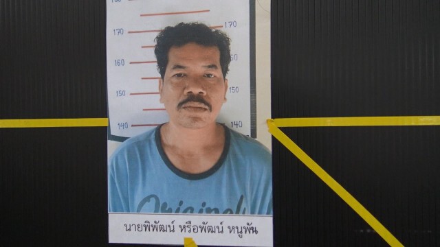 รวบพ่อค้ายาเครือข่ายชาวลาว ของกลาง 2 แสนเม็ด