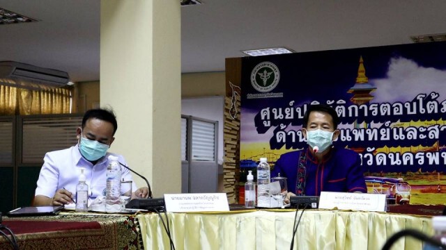นครพนมพบป่วยโควิดเพิ่ม 2 ราย กลับจากพื้นที่เสี่ยง