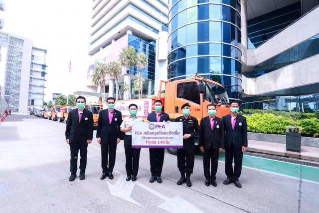 PEA ร่วมใจสู้ภัย COVID–19 สนับสนุนการจัดตั้งโรงพยาบาลสนามทั่วประเทศ