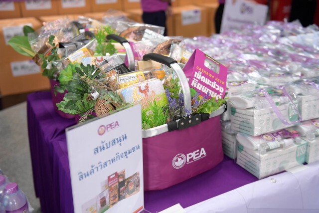 PEA ร่วมใจสู้ภัย COVID–19 สนับสนุนการจัดตั้งโรงพยาบาลสนามทั่วประเทศ