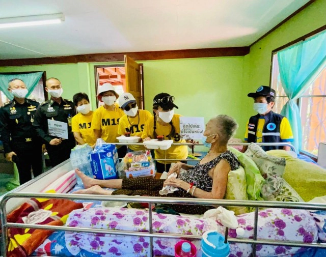 ครอบครัว "หมาก ปริญ" มอบชุดปันสุข