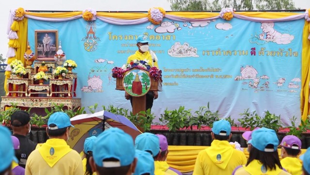 โครงการปลูกป่าและป้องกันไฟป่า วันต้นไม้ประจําปีของชาติ