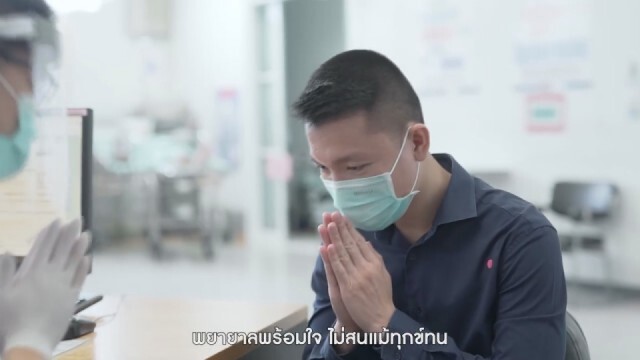 สุดเท่ห์ รพ.ค่ายสุรนารีปล่อย MVให้กำลังใจสู้ภัยโควิด