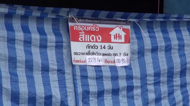 เตรียมตรวจหาเชื้อกลุ่มเสี่ยงคลัสเตอร์ร้านกาแฟติดโควิด 18 ราย