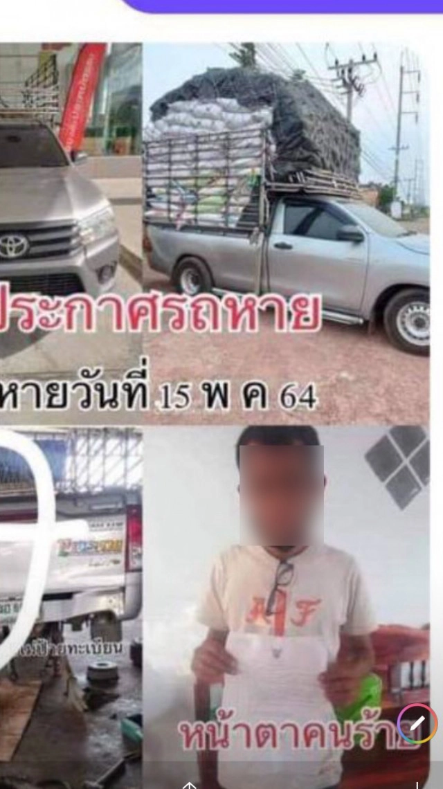 โจรแสบทำทีขอซื้อทดลองขับรถเก๋งก่อนเชิดหนีลอยนวล